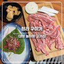 구이가 | 청라 아이랑 외식하기 좋은 고깃집 키즈룸 있는 인천 대형 놀이방 식당 구이가 소갈비살 후기