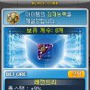 킹왕짱 이미지