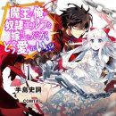 그린엘프 이미지