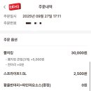 비비큐대구봉덕점