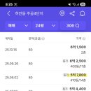 하안10단지 종합상가 | 251214 - 하안주공 3, 4, 6, 10, 11, 12단지