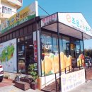 이조은농수산