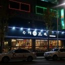 학익영남아파트 이미지