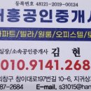 봉곡프라자상가 이미지