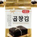 시골곱창 네이버블로그
