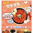 치킨포차 언양점 이미지