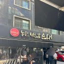 한끼면 이미지