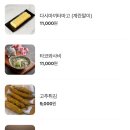 케이브제페니즈다이닝&이자카야