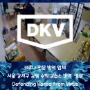 김쌤수학교습소 - 이천시 남천로 50-1 | 김쌤수학교습소