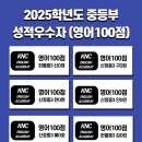 KNC영어학원 이미지