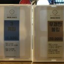 X3볼링장