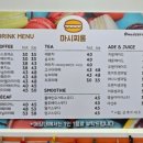 마시찌롱