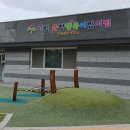 시립파크드림어린이집 이미지