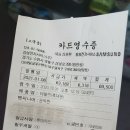 갤럭시탭 s2 팝니다. 인강용 추천 이미지