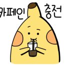 탐앤탐스인천검단태경