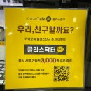 글라스닥터 렌즈아이 이미지