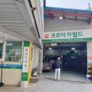 하나카모터스 이미지