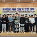 대구보건대학교