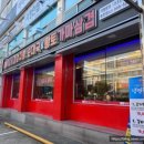 노걸대감자탕 송탄점 이미지