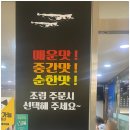초림면옥 | [수내동 명태가] 금호상가 2층에서 찾은 단골 인증 찐맛집
