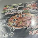 장한평불백참