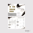 복있는교회 이미지