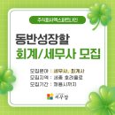 주식회사 나인