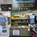 월성횟집 이미지