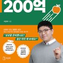 과일청년 이미지