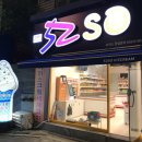 오이소용인