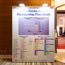 주식회사 한일 이미지