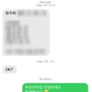 오천냥한식뷔페 | ~흐스크 시험 끄읏~