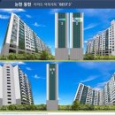 동현수퍼 이미지