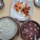 마미손만두 이미지