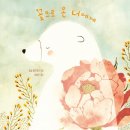 아리랑어린이도서관 이미지