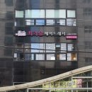 최가을헤어드레서 신대방삼거리역점