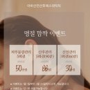 성원산전