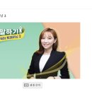 1분 말하기 중국어 트레이닝 2 (2) 이미지