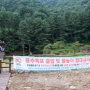 가평곡물 | 서울 근교 계곡 물놀이장 가평 용추계곡 명당자리 화장실 주차장