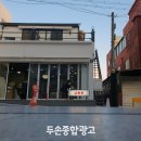 삐삐헤어샵