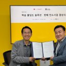 옴니솔루션 이미지