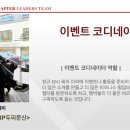 강규범아카데미
