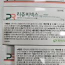 천호새빛약국 이미지