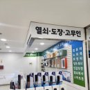 디지털동부프라자 이미지