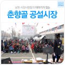 이동공설시장 이미지