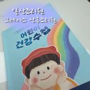 일산서비스 | 고양 일산 조리원 : 그레이스 산후조리원 프로그램 ,서비스(식사,마사지 등)이용 후기