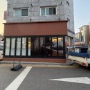 간판 공사