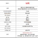 구립센트럴아이파크어린이집