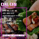 (주)태종에프디 네이버블로그