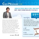 기발한치킨 이미지